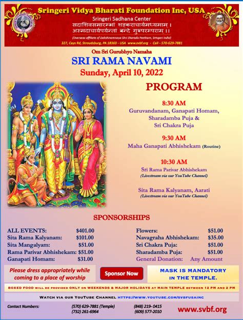 rama navami 2022 usa